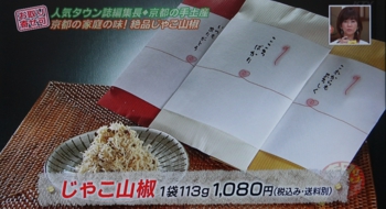 82e6816082a283h839381i2014.09.02-2.jpg