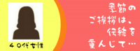 季節のご挨拶.png