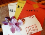 平袋無地３色.jpg