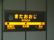 北大路１.jpg