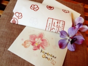平袋【蘭】.jpg