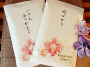 平袋【蘭】言葉入り.jpg