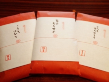 はーと小のし２.jpg