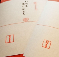はーと小のし５.jpg