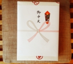紅白のしお中元.jpg
